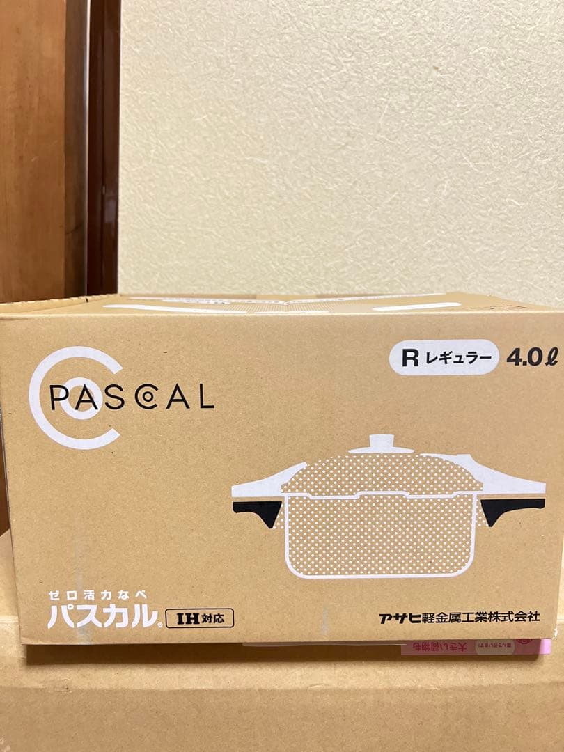 アサヒ軽金属 ゼロ活力なべ パスカル 圧力鍋 高圧力鍋 IH