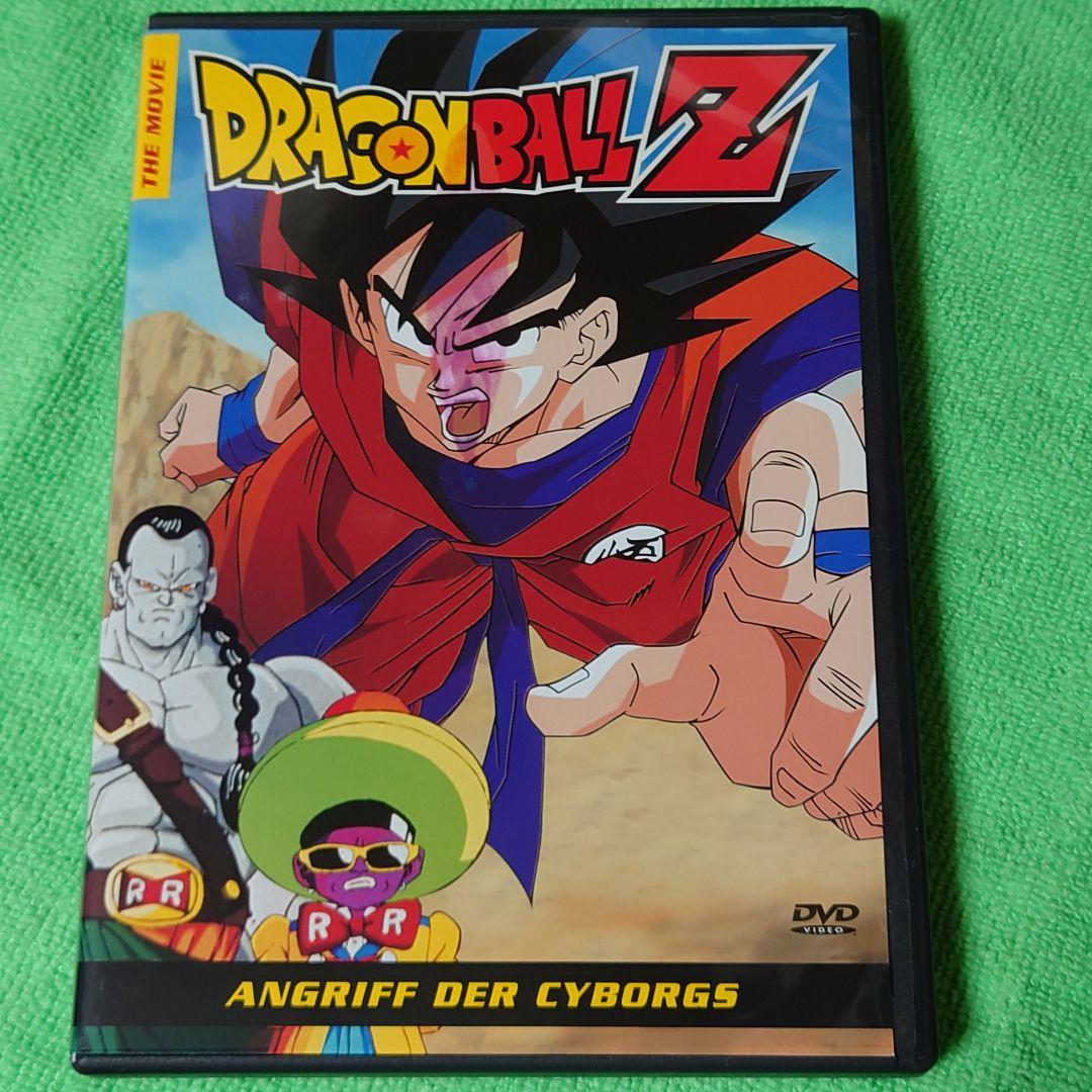 【ドイツ語版】ドラゴンボールZ: サイボーグの攻撃