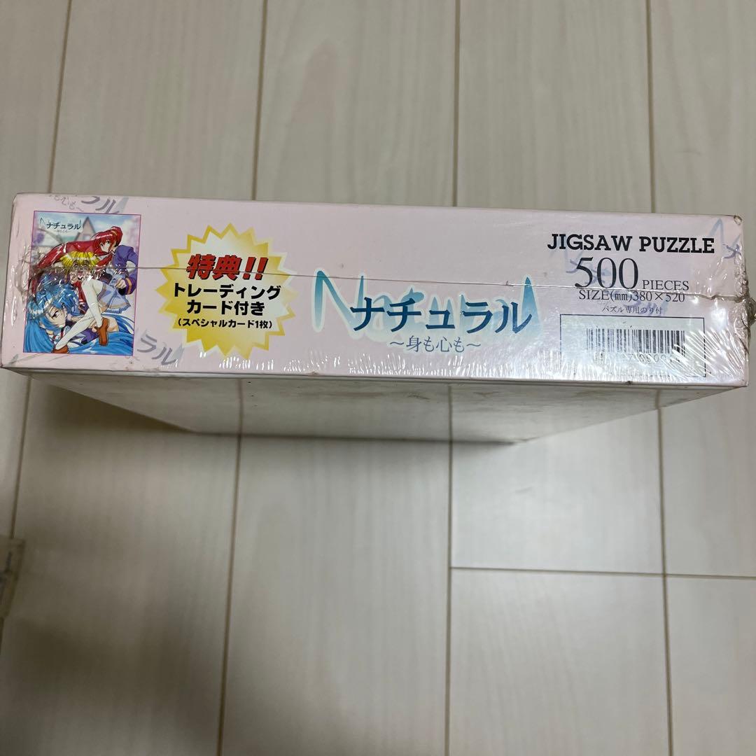 Natural～身も心も～ ジグソーパズル 500ピース　新品未開封　カード付属