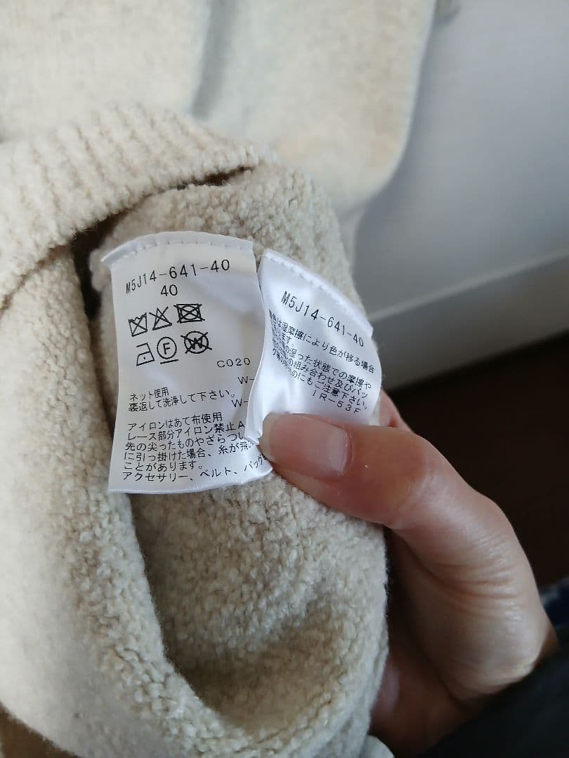 エポカ レースコンビニットドレス ロング L