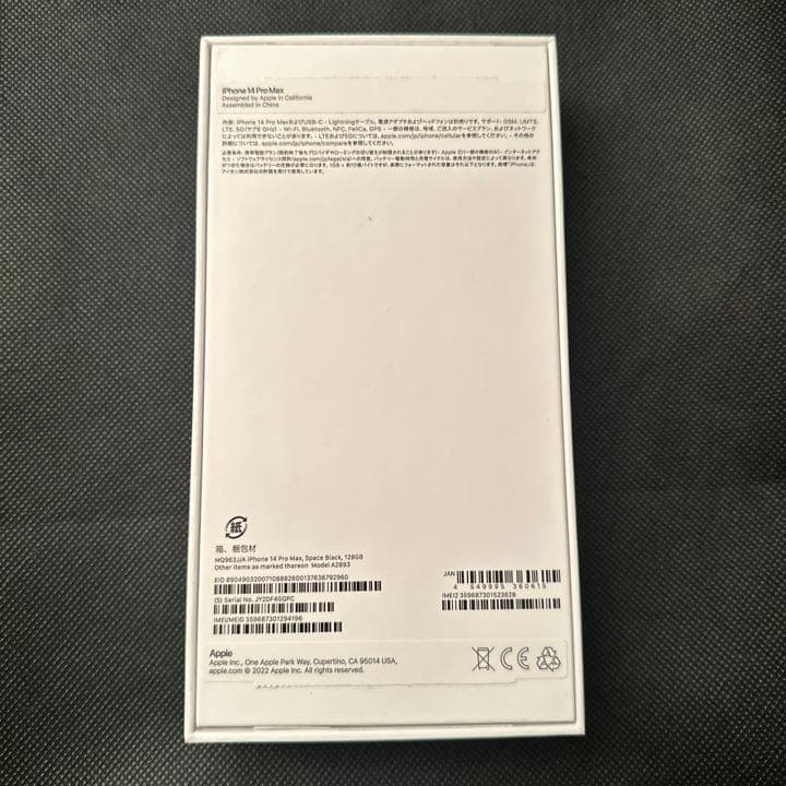 コンピュータ・IT iPhone14Pro MAX 128G