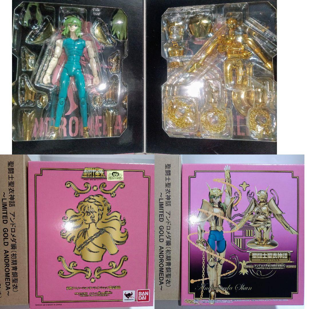 聖闘士聖衣神話 初期青銅聖衣 リミテッドゴールド 東映アニメーション限定