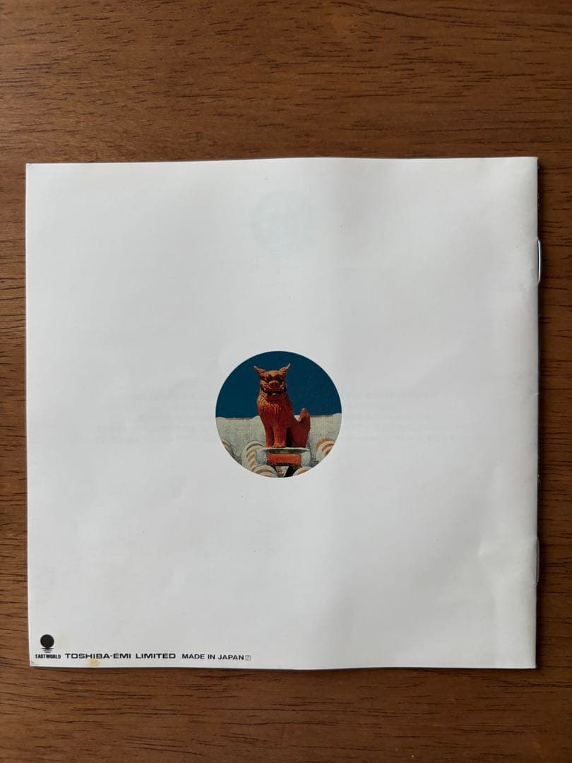 初恋 / 国吉源次　CD