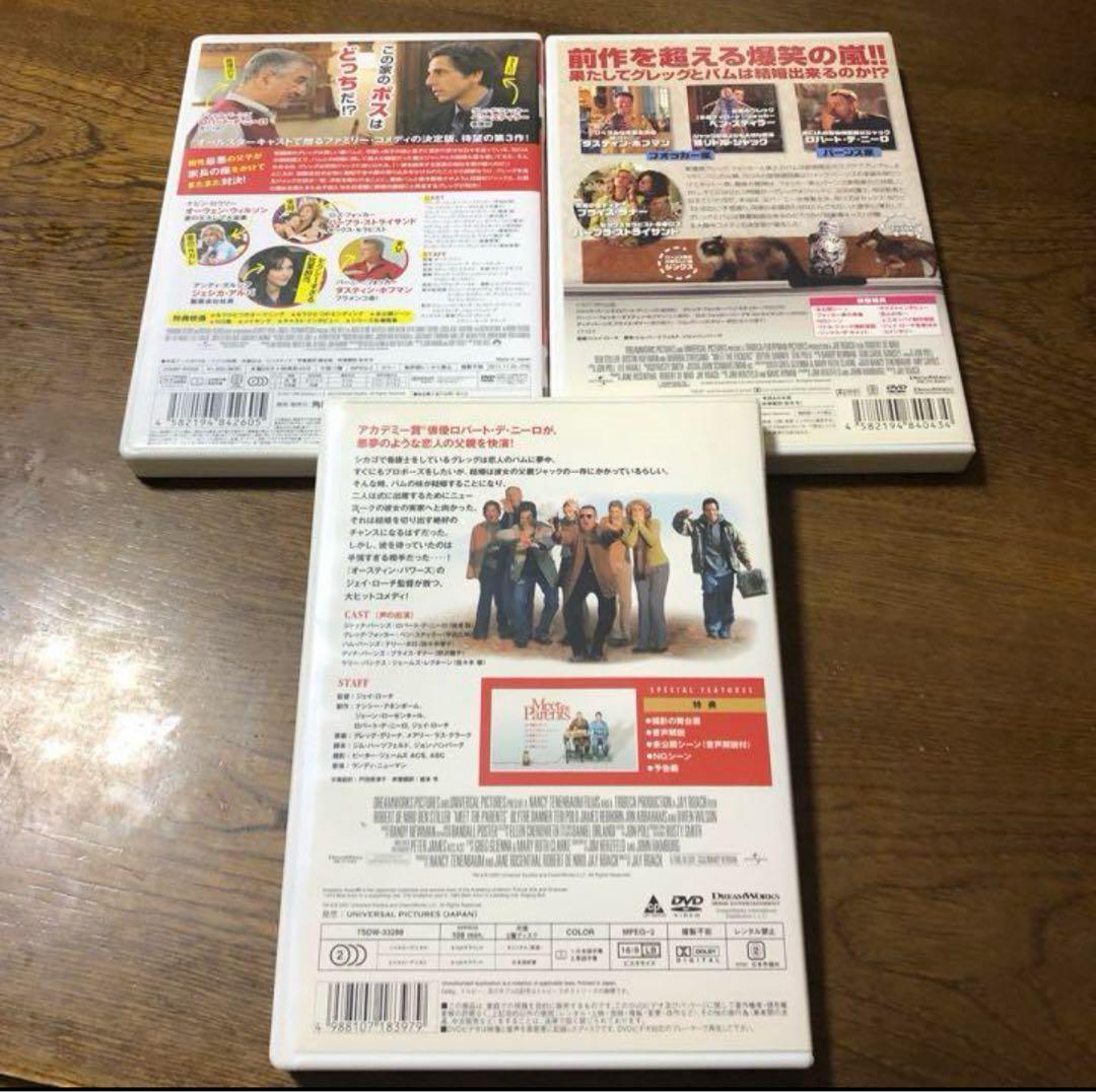 国内正規品DVD。ミートザペアレントセットです。