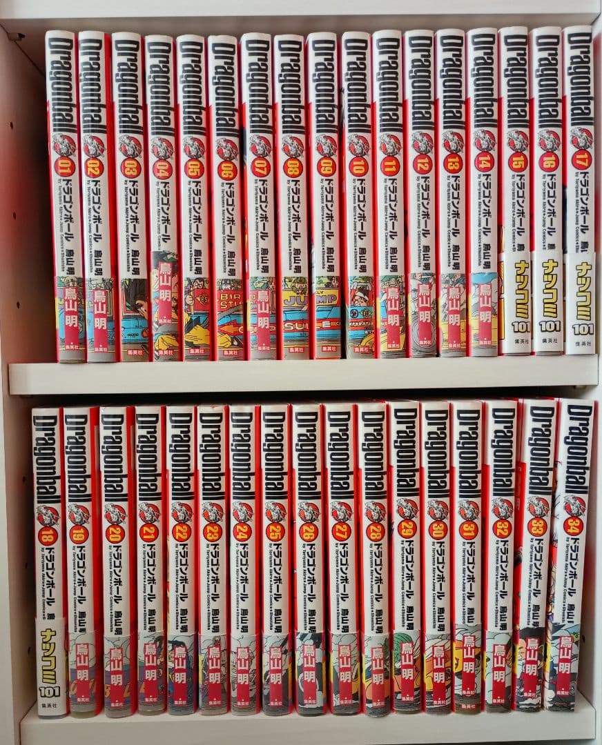 ドラゴンボール 完全版 全34巻セット