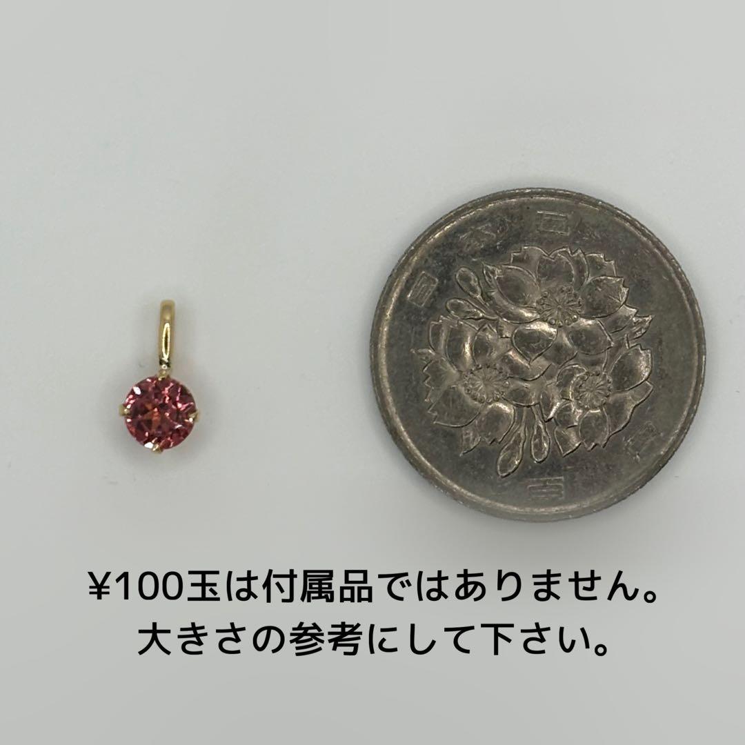 K18 18金 18k 18キン カラーチェンジ　ガーネット　ペンダント