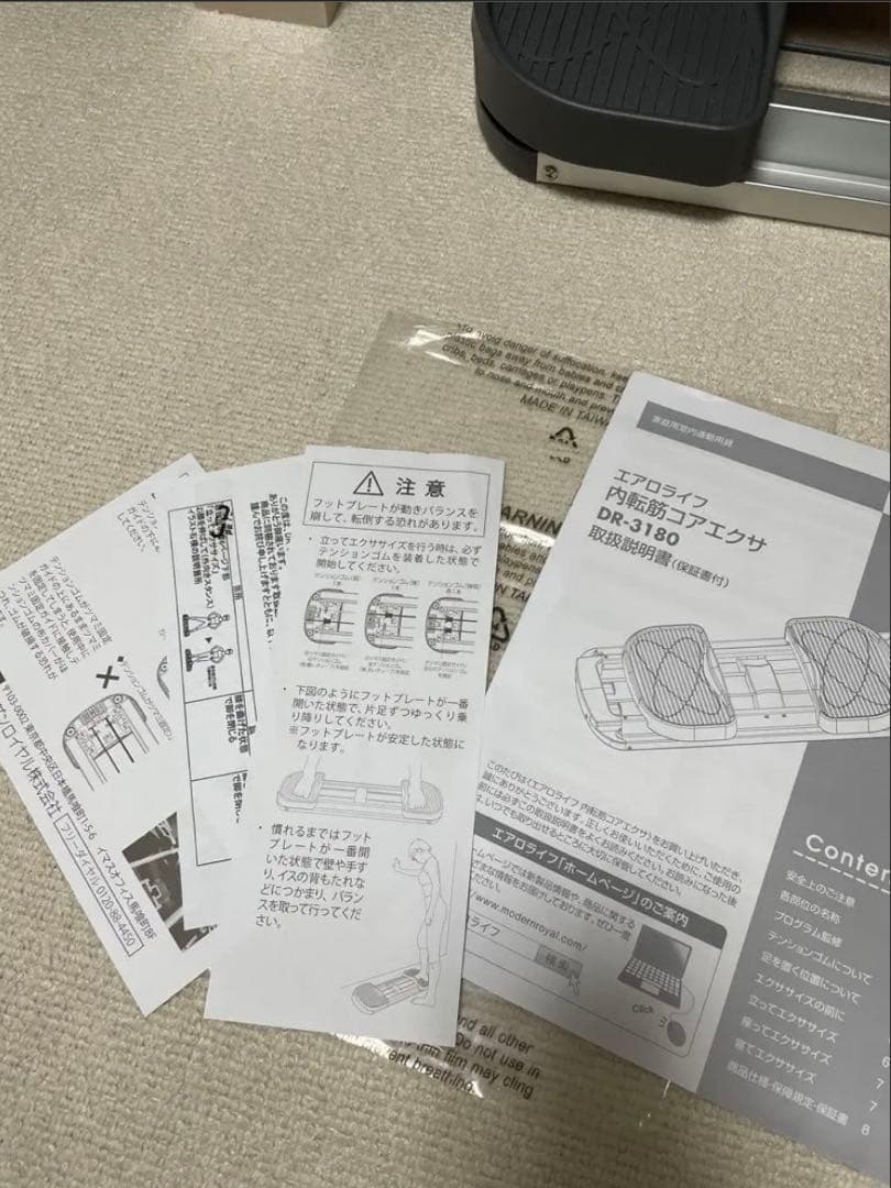 ブランド AERO LIFE エアロライフ