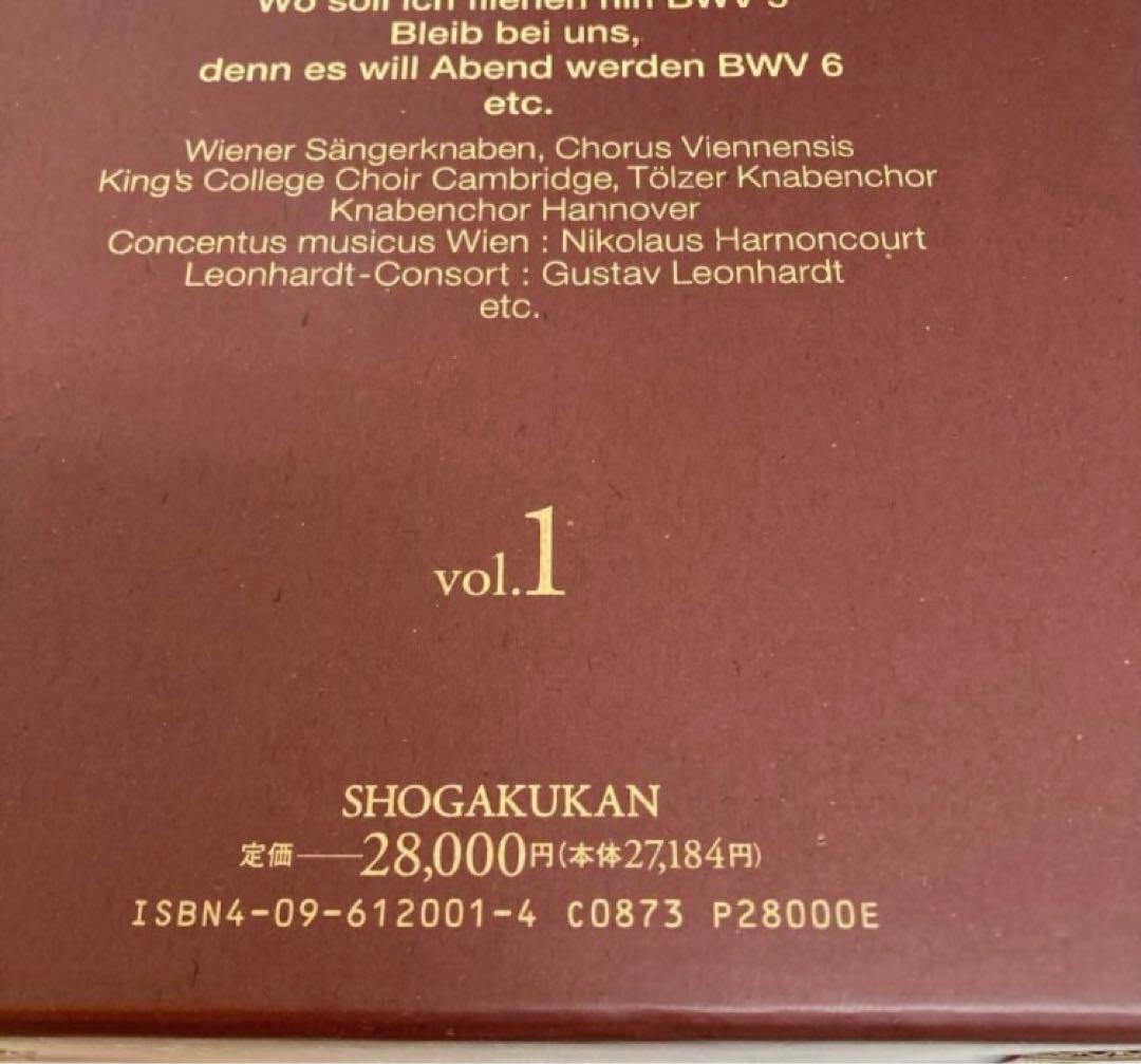 1984 COMPLETE EDITION バッハ全集15 巻セット