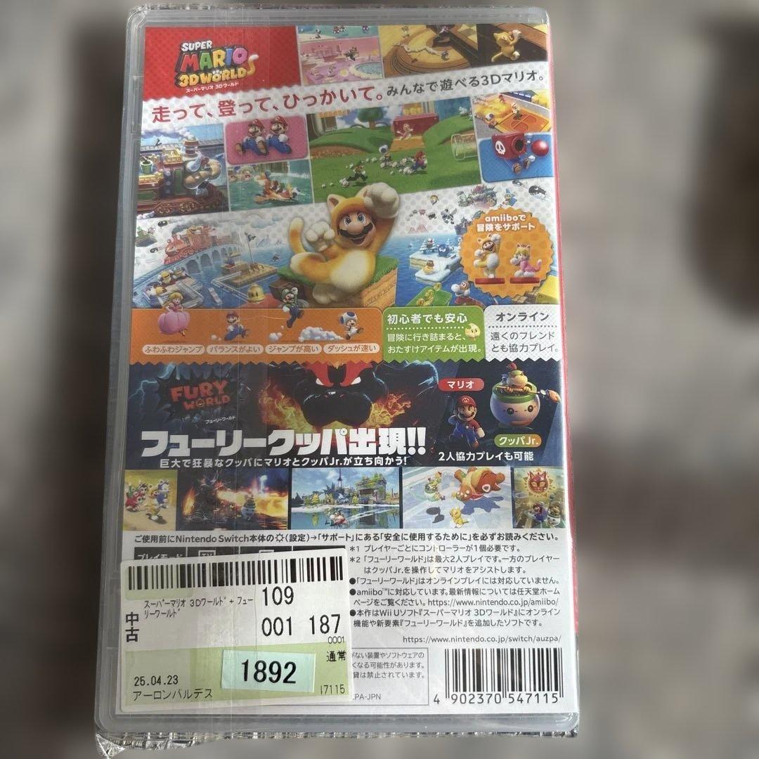 任天堂 Switch Light スーパーマリオ 3DワールドSDカードなし