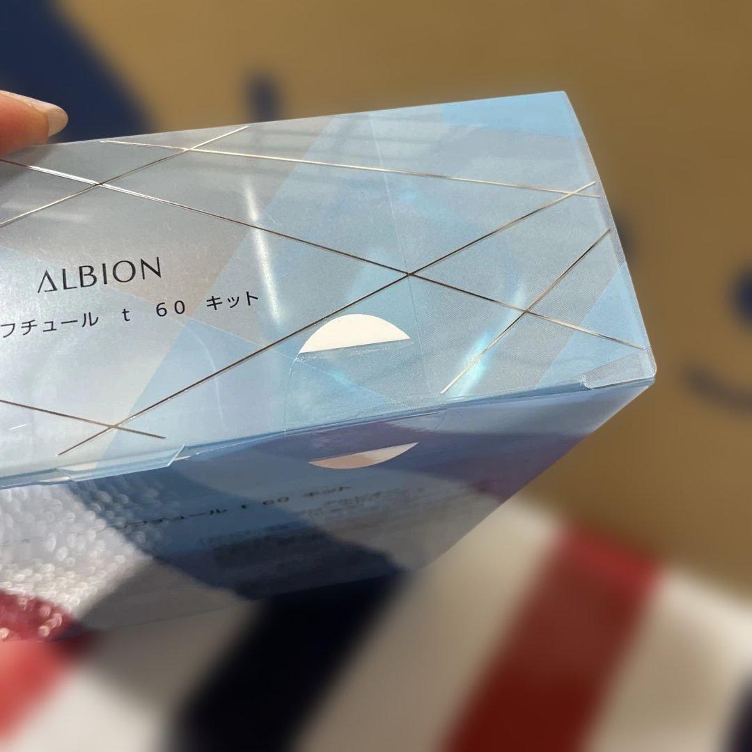 ALBION エクラフチュール t 60キット