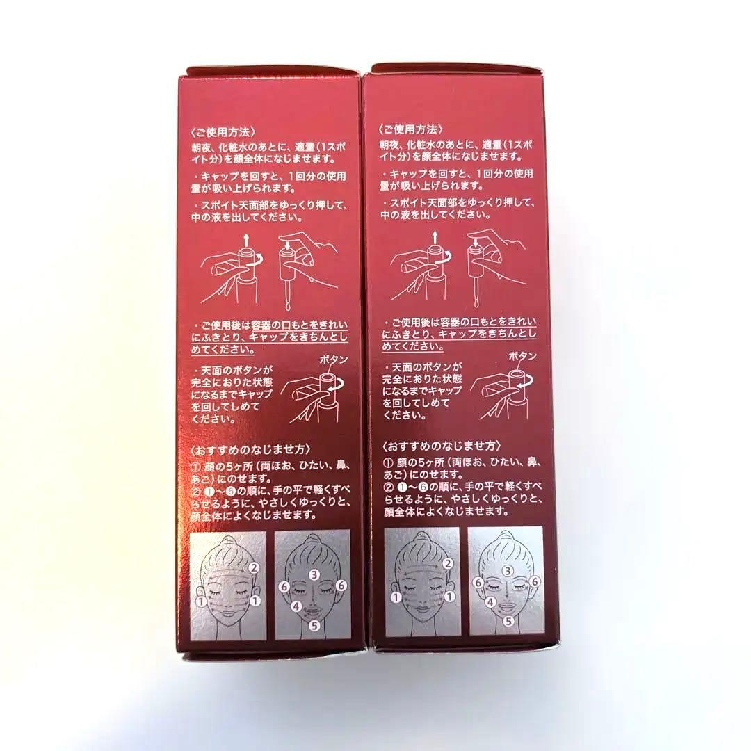 ALBLANC VITALIZING SERUM 30ml 2本セット