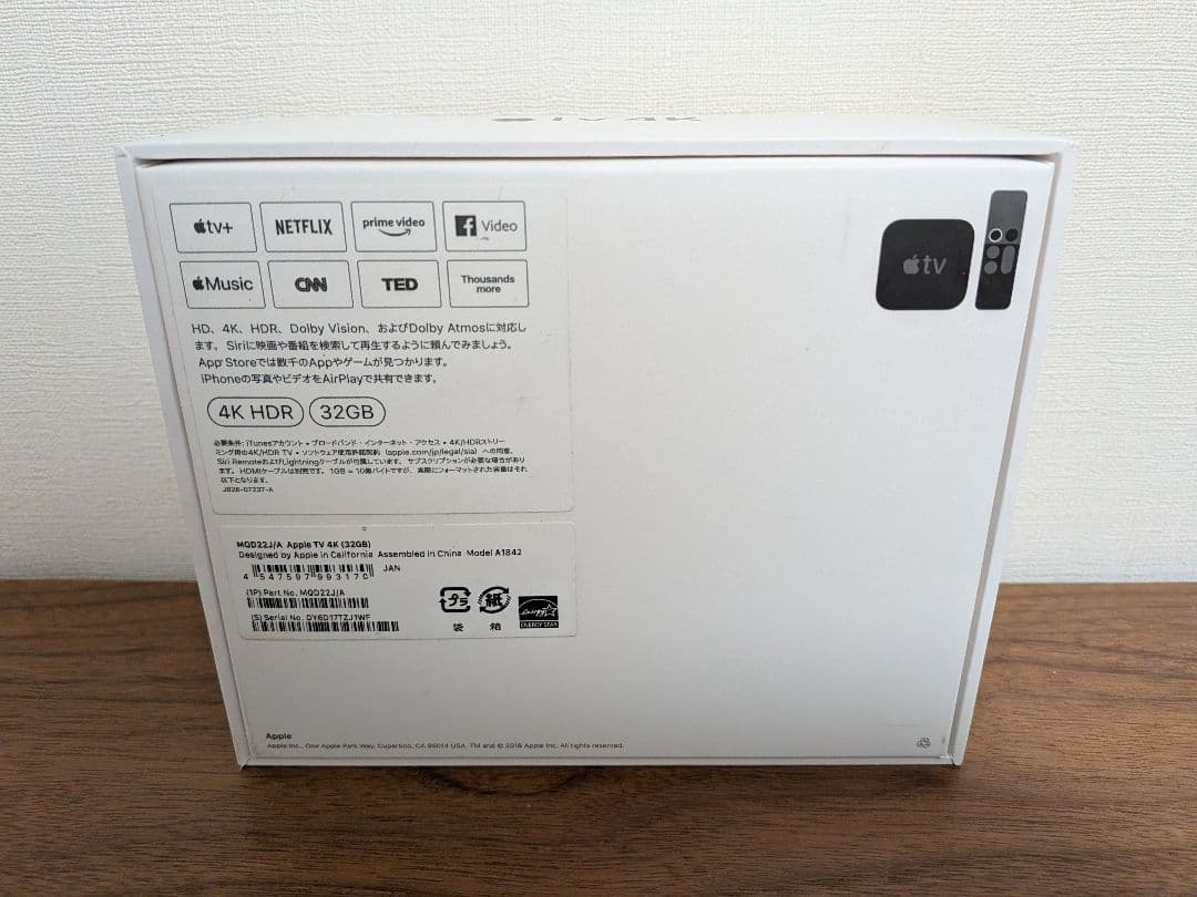 Apple TV 4K 32GB A1842 MQD22J/A 動作確認済