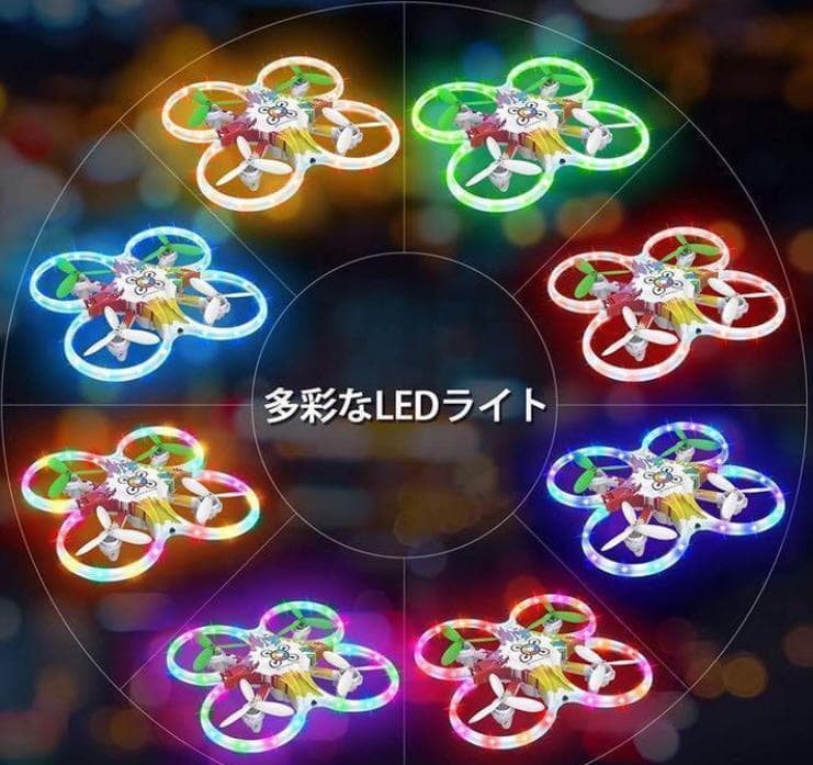 ドローン 小型 LEDライト付きドローン 玩具 親子 遊戯 飛行機 空 飛行