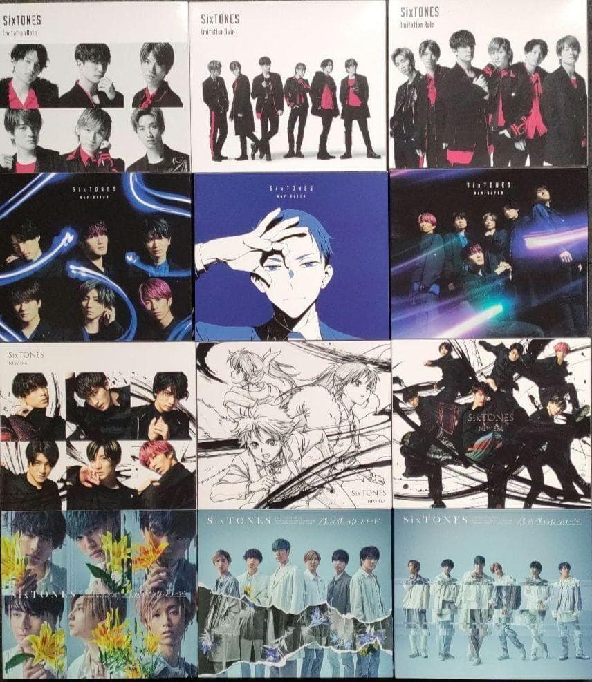 SixTONES CDシングル 15タイトル ほぼ全形態44枚 バリア BOYZ