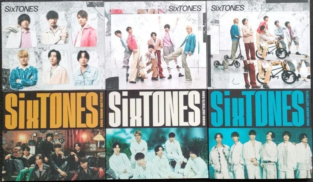 SixTONES CDシングル 15タイトル ほぼ全形態44枚 バリア BOYZ
