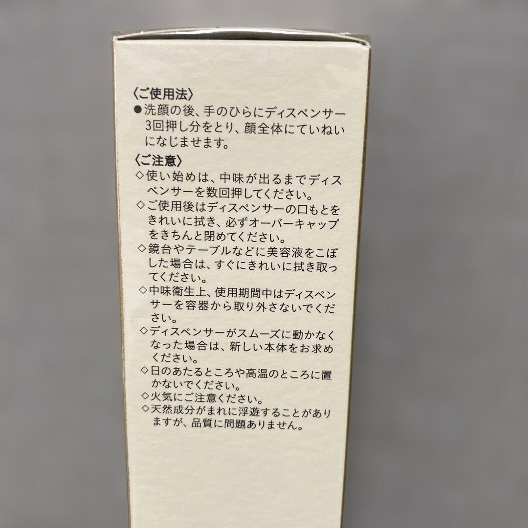 ルセラムⅡ 本体75ml クレドポーボーテ