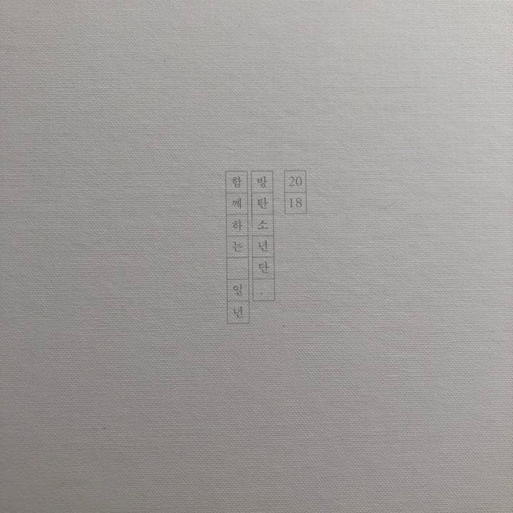 BTS 2018  バンタン　season greeting　シーグリ