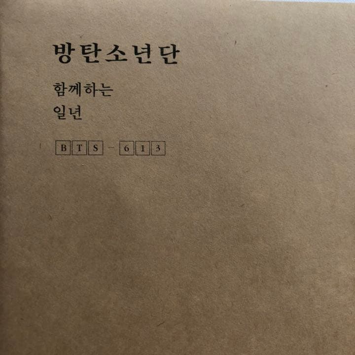 BTS 2018  バンタン　season greeting　シーグリ