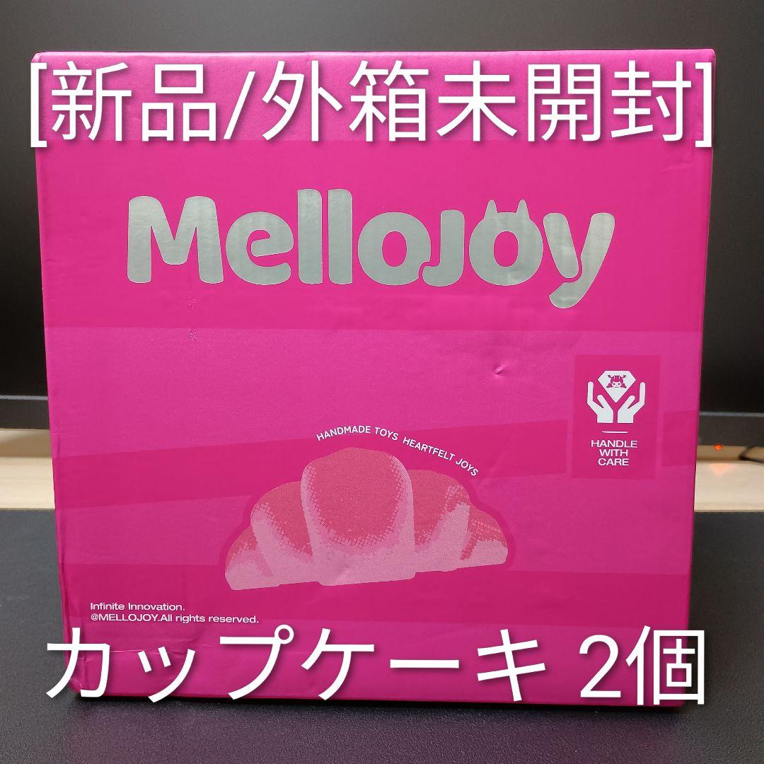 [新品/外箱未開封]メロジョイ Mellojoy カップケーキ 2個
