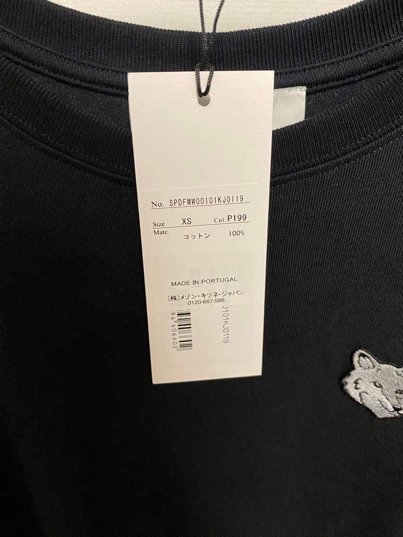 メゾンキツネ Tシャツ XS ダブル ボールド フォックスヘッド パッチ