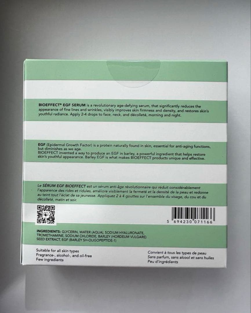 美容液 BIOEFFECT EGF SERUM 15ml