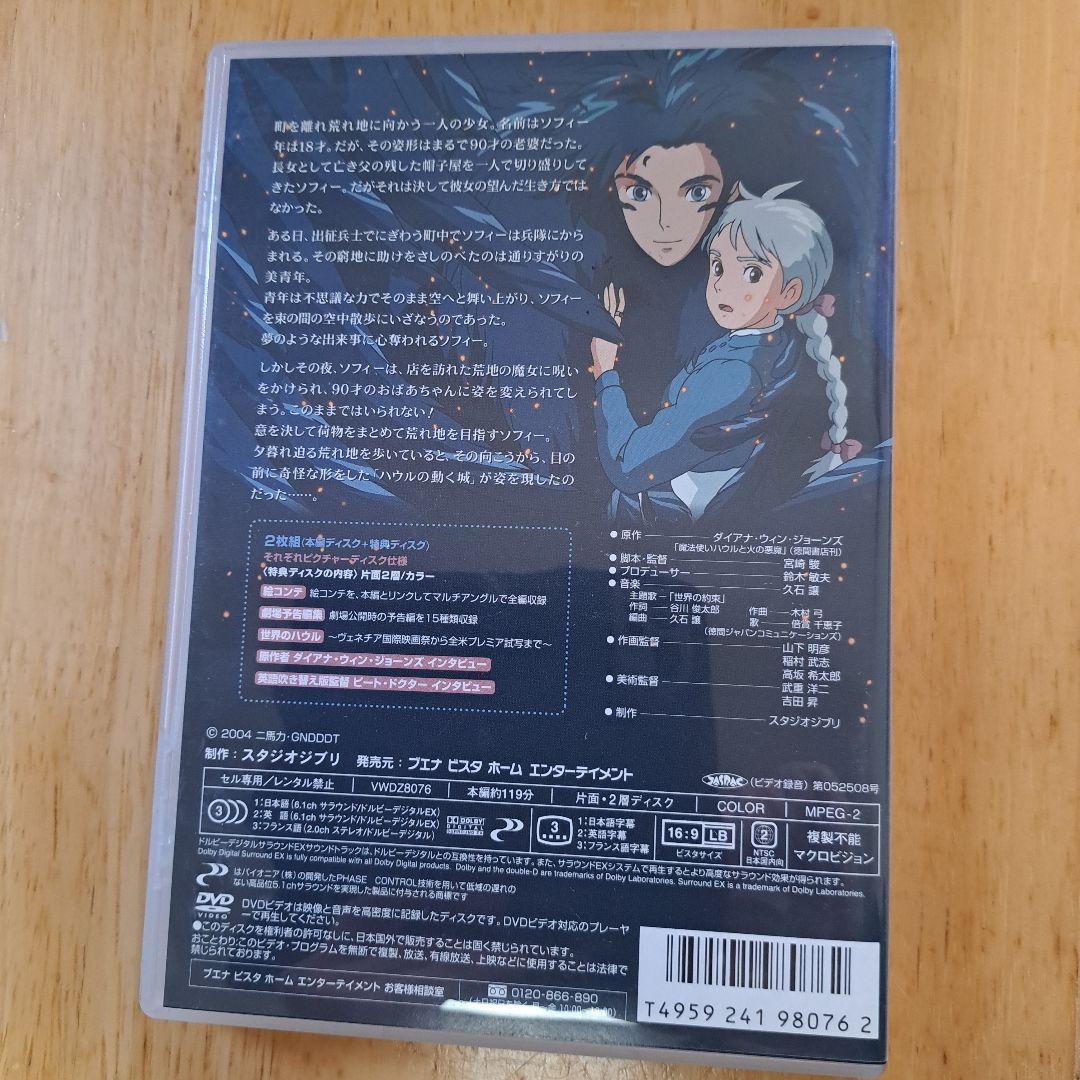 R*n様 スタジオジブリDVD　8本セット