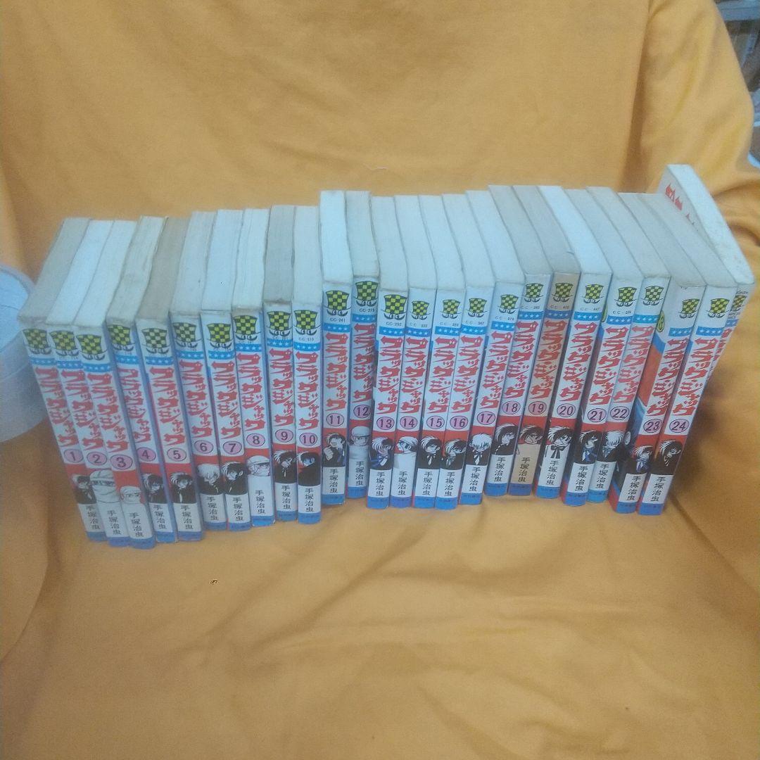 ほぼ初版ブラック・ジャック 1巻~25巻