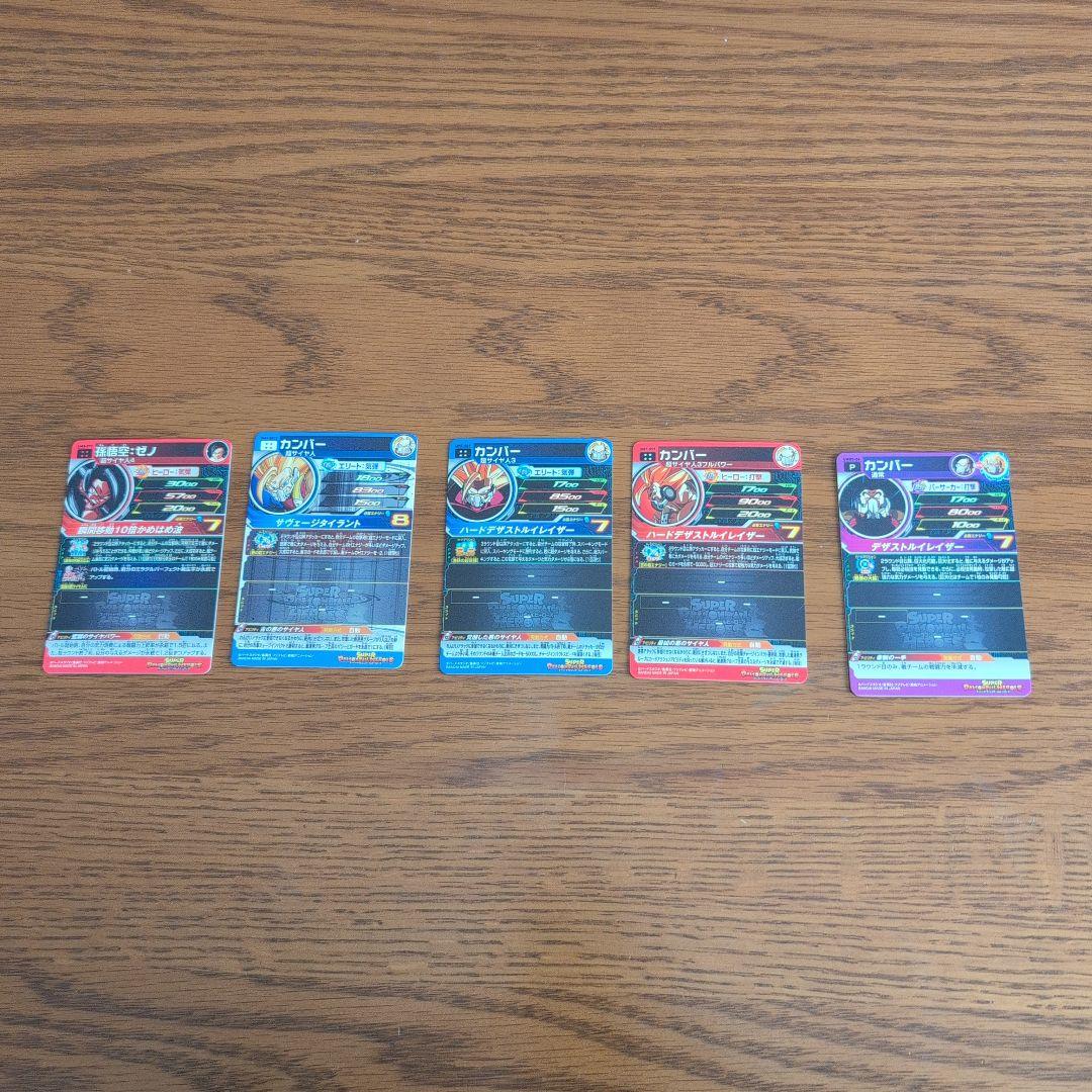 ドラゴンボールヒーローズ まとめ売り 25枚セット