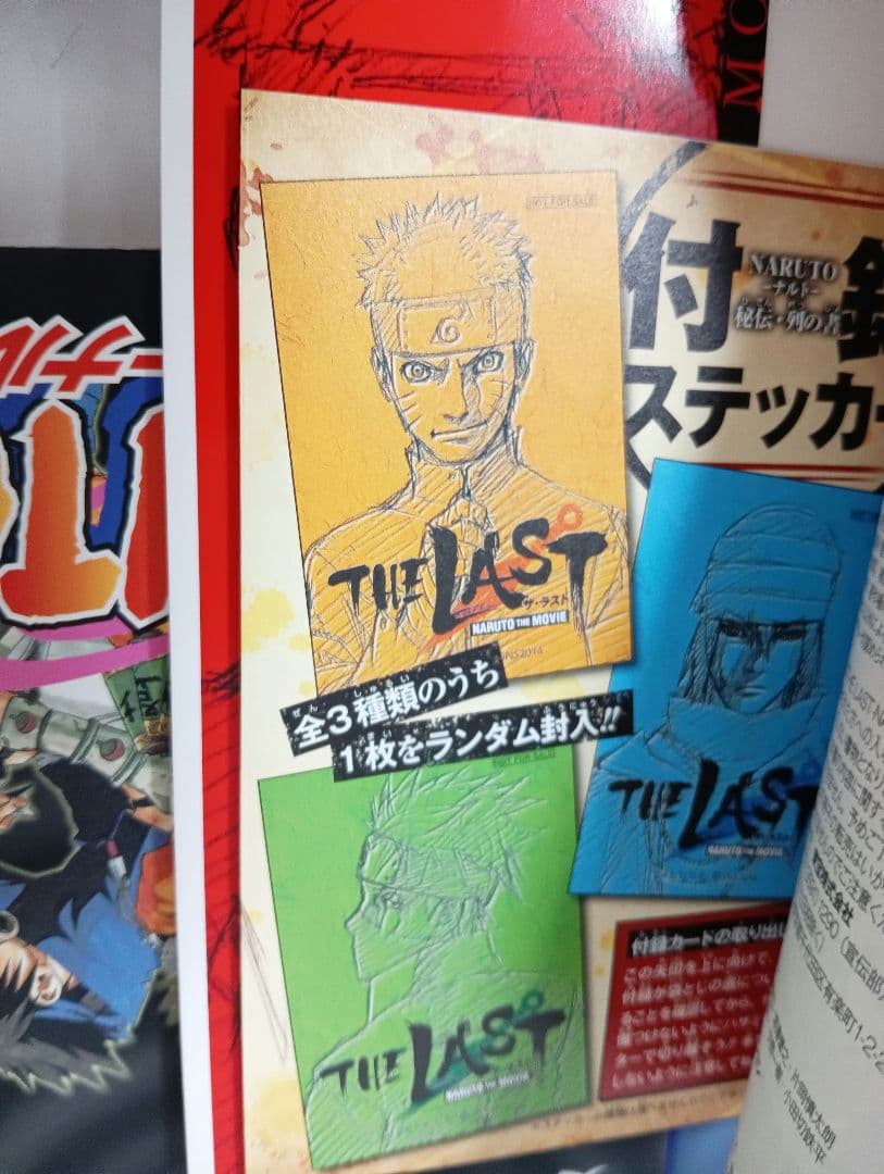 NARUTO　関連本37冊　　オフィシャルデータブック　アニメコミックス　等