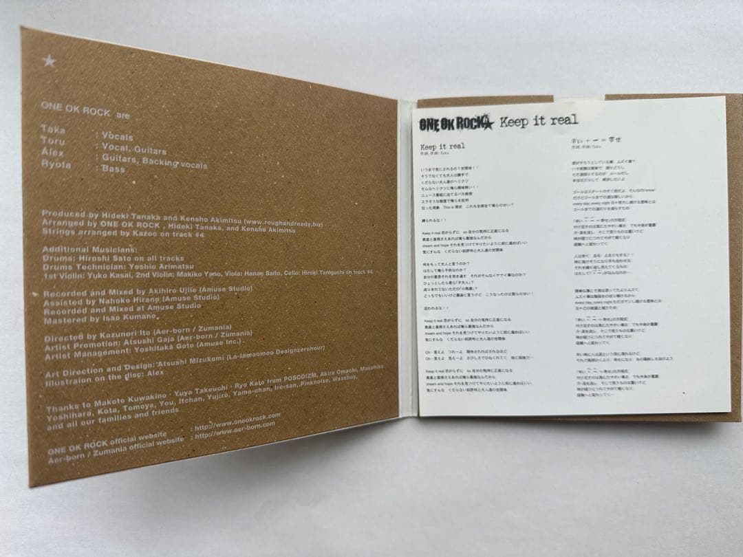 （廃盤）ワンオーナー ONE OK ROCK keep it real CD