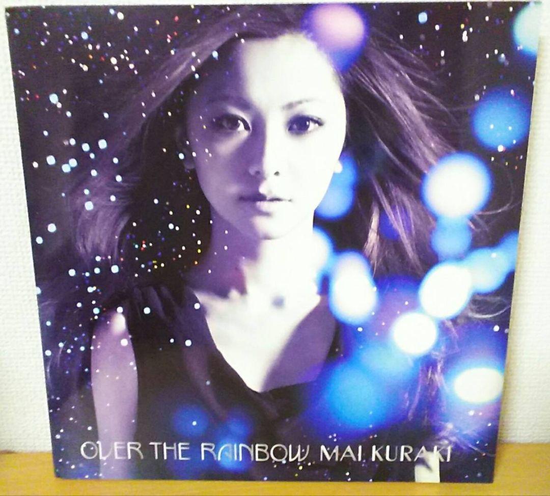レア倉木麻衣FC& Musing限定OVER THE RAINBOWミュージング
