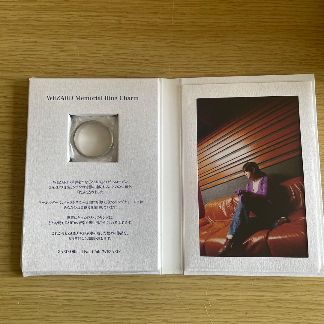 ZARD メモリアルリングチャーム