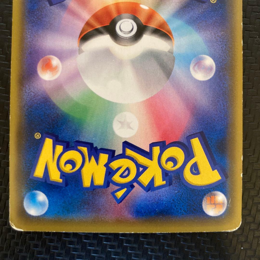 マリオピカチュウ 293/XY-P