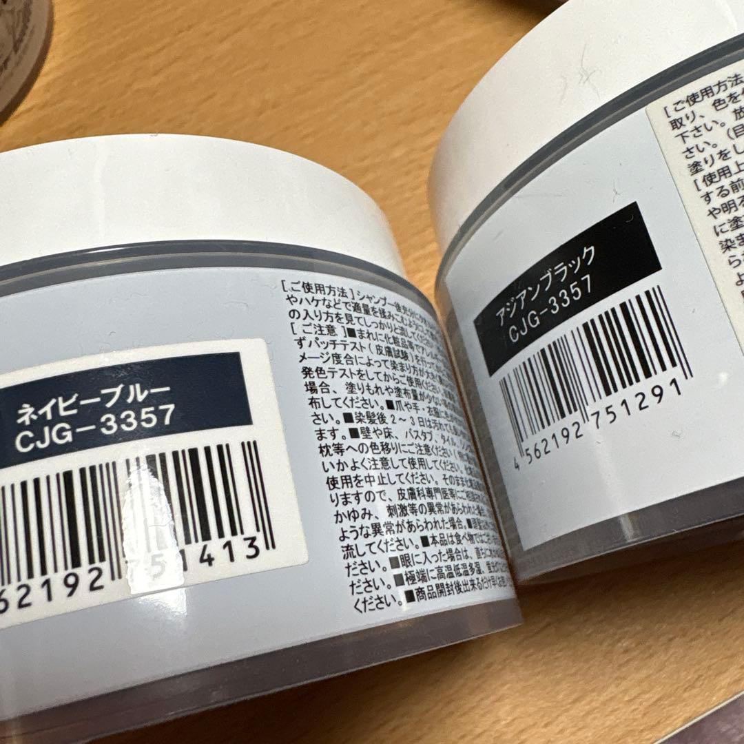 エンシェールズ カラーバターまとめ売り8個