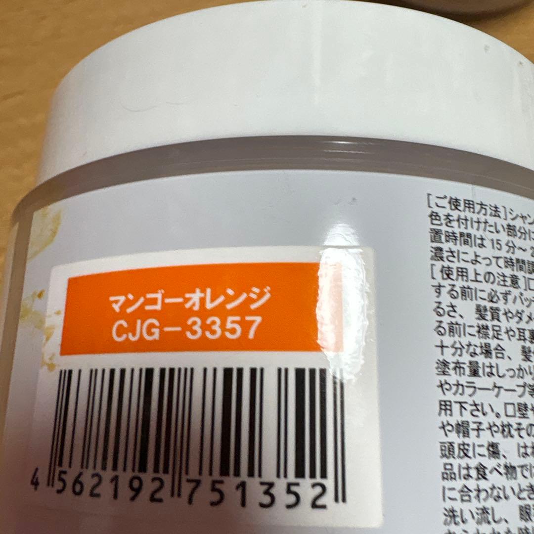 エンシェールズ カラーバターまとめ売り8個