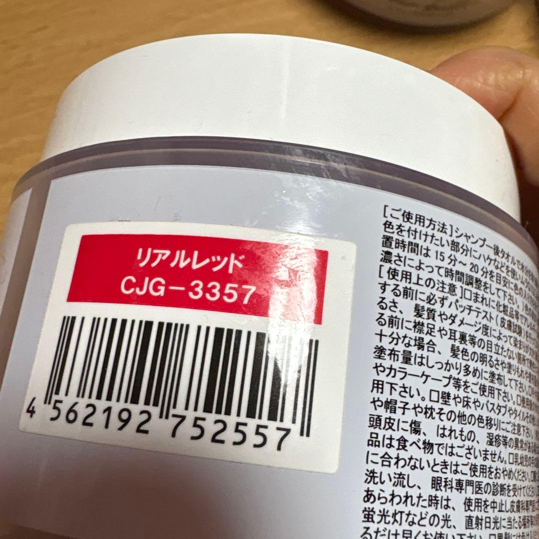 エンシェールズ カラーバターまとめ売り8個