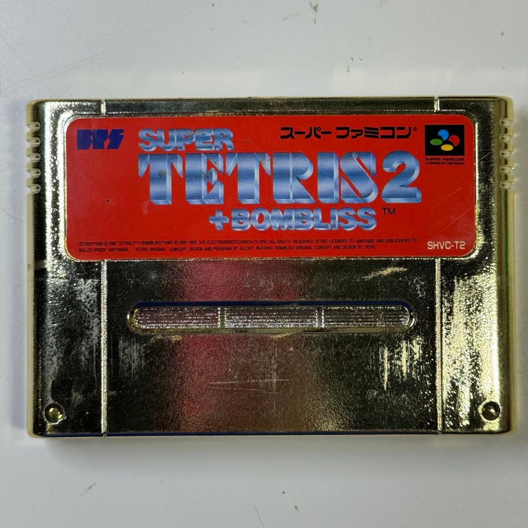 SFC スーパー テトリス2 + ボンブリス 非売品 レア スーパーファミコン