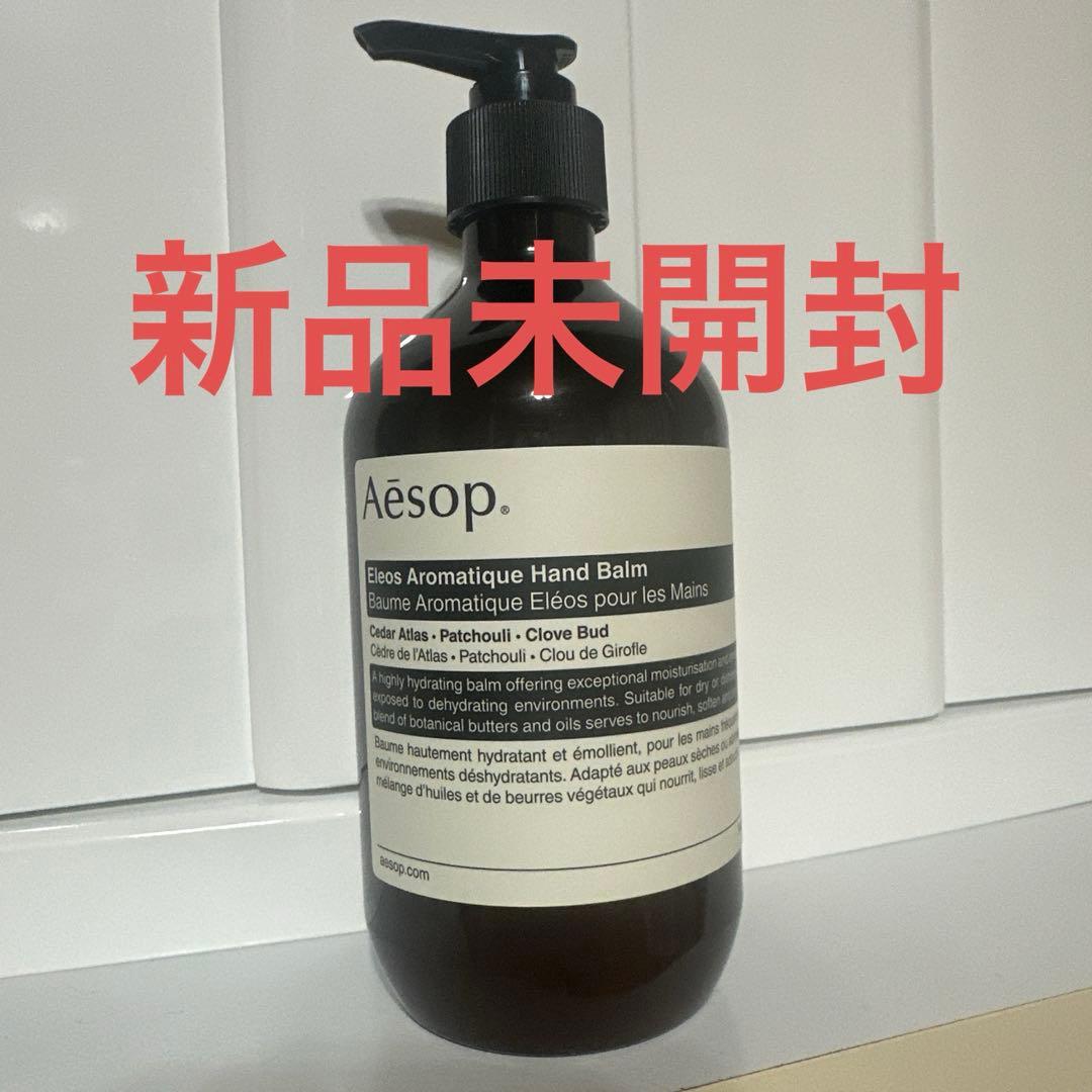 nekoneko0205 新品未開封イソップ　エレオス