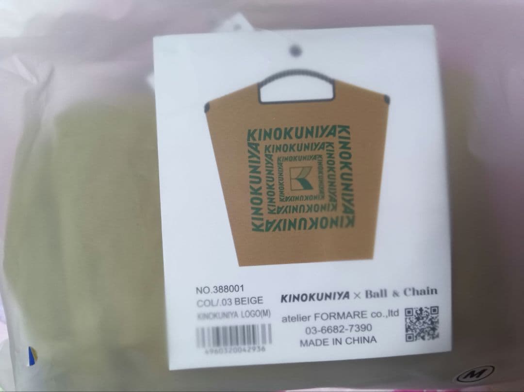 Ball&Chain kinokuniya 紀伊國屋 コラボ 　エコバッグ