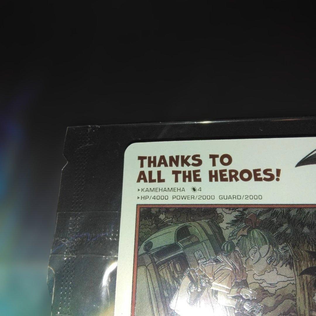 スーパードラゴンボールヒーローズ abs-33孫悟空　未開封