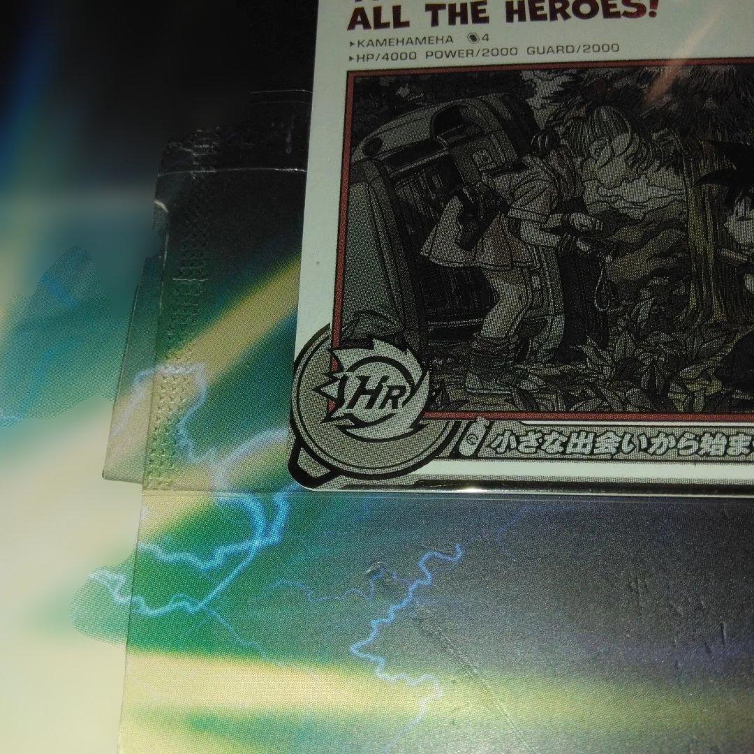 スーパードラゴンボールヒーローズ abs-33孫悟空　未開封