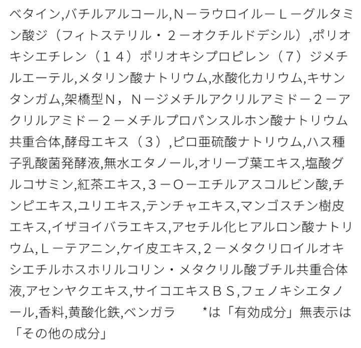 クレドポーボーテ セラムコンサントレエクレルシサン 2本セット 新品 未使用