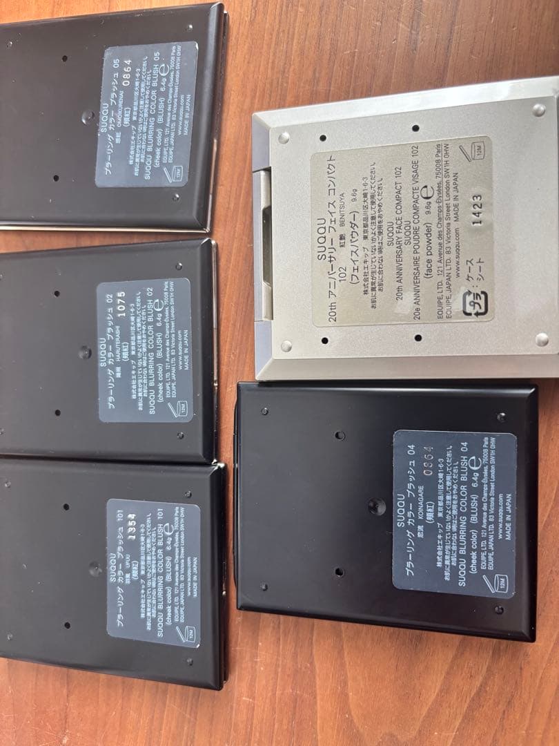 SUQQU❤️チーク限定既存まとめ売り