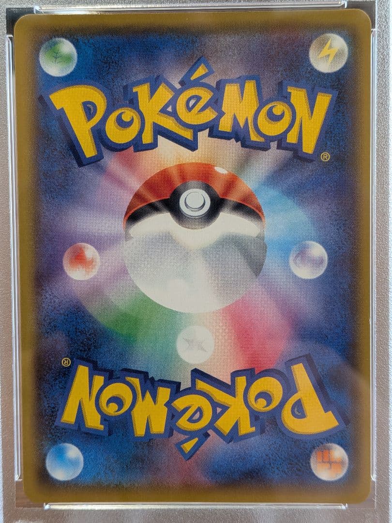 【PSA10】おたんじょうびピカチュウ プロモ 25th