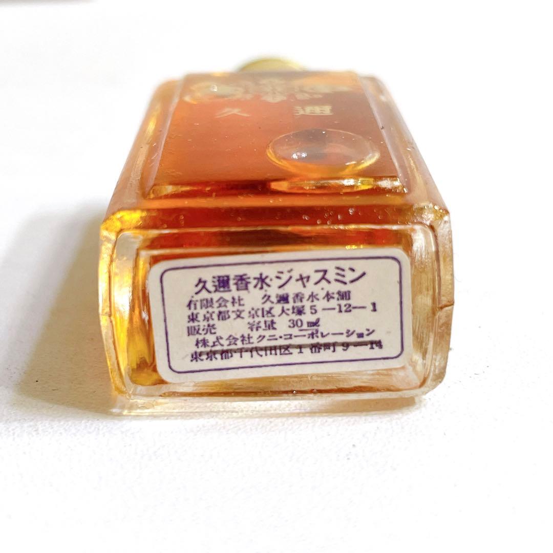 新品未使用 久邇香水 ジャスミン 30ml