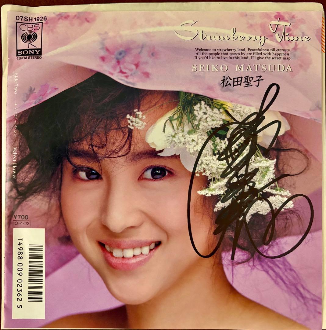 美品/美盤 直筆サイン付松田聖子 レコード Strawberry Time 1枚