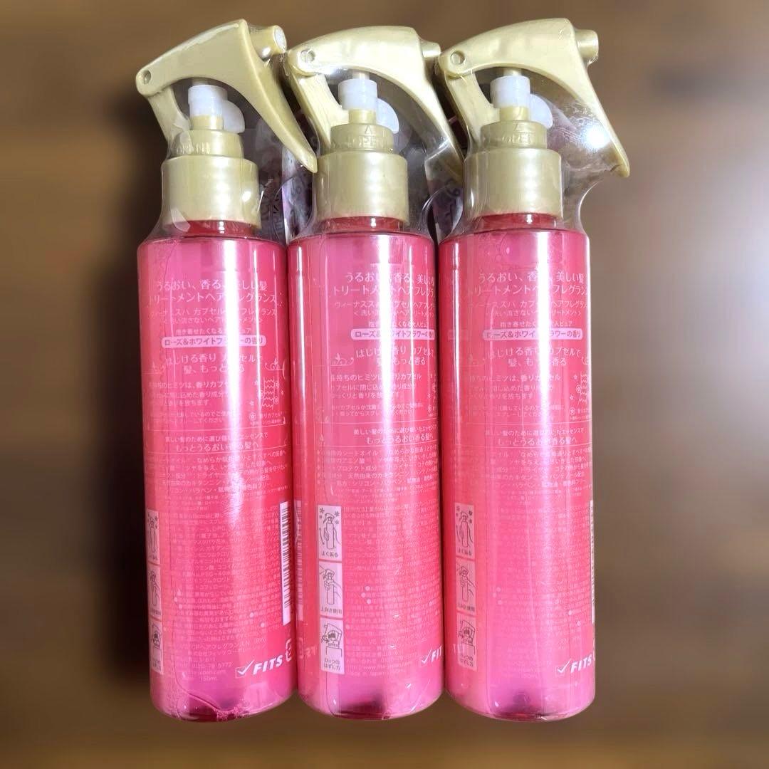 ヴィーナススパ カプセル ヘアフレグランス ローズホワイトフラワー 3本セット