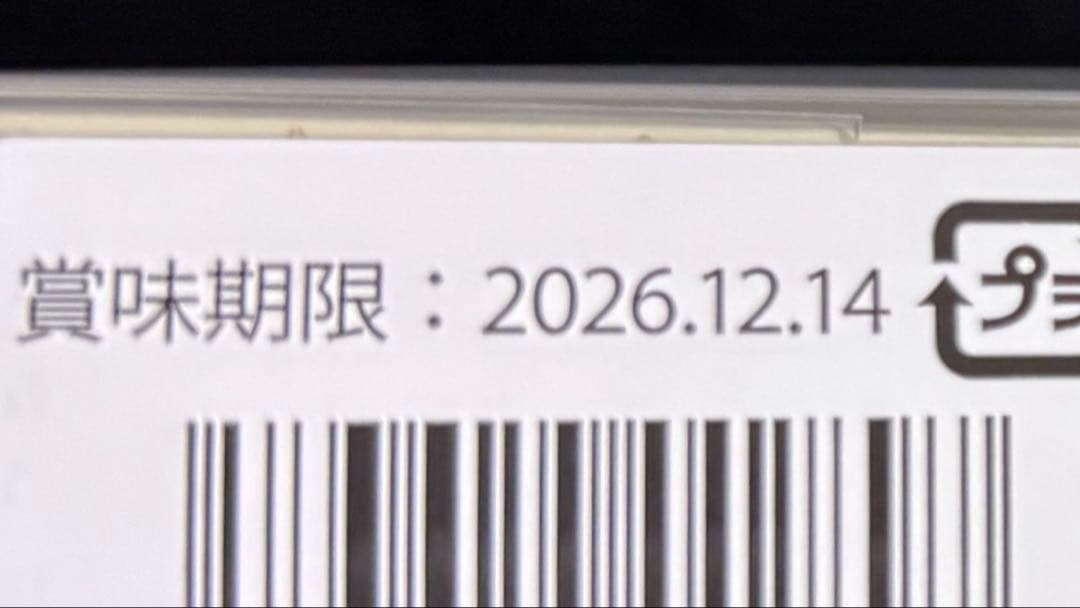 【ポケパークカントー限定】ハーブティー　イーブイ　2個セット
