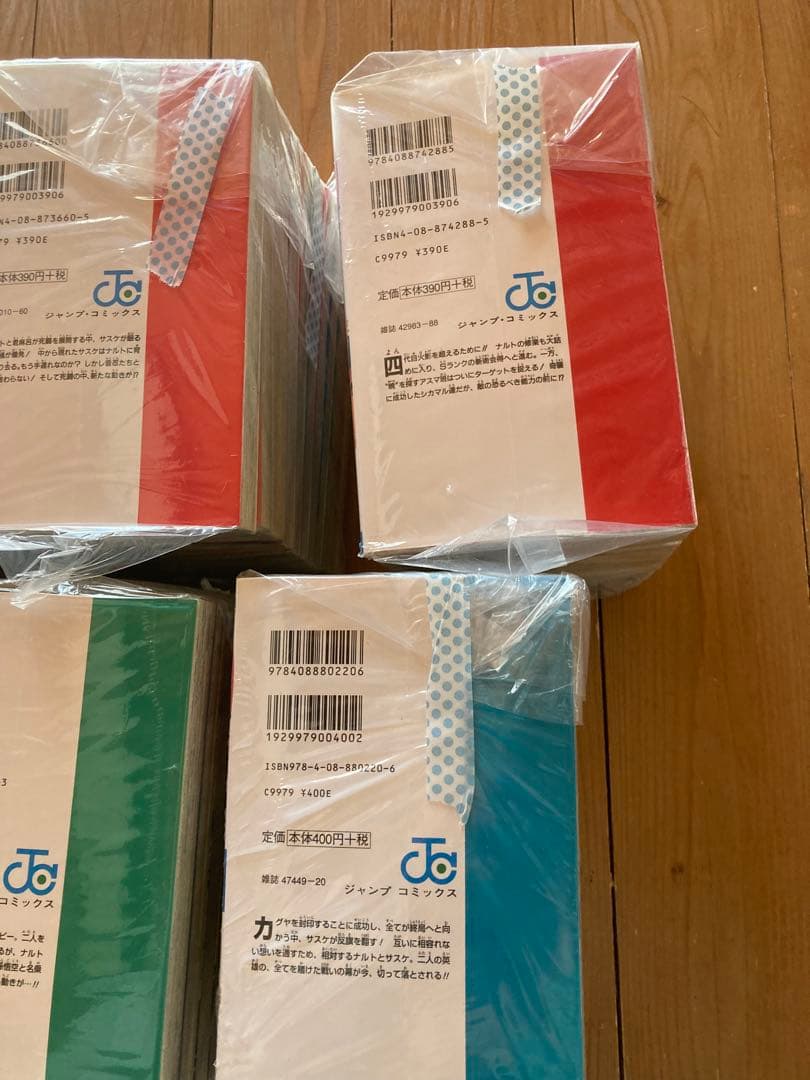 (ひまり) NARUTO 全72巻セット