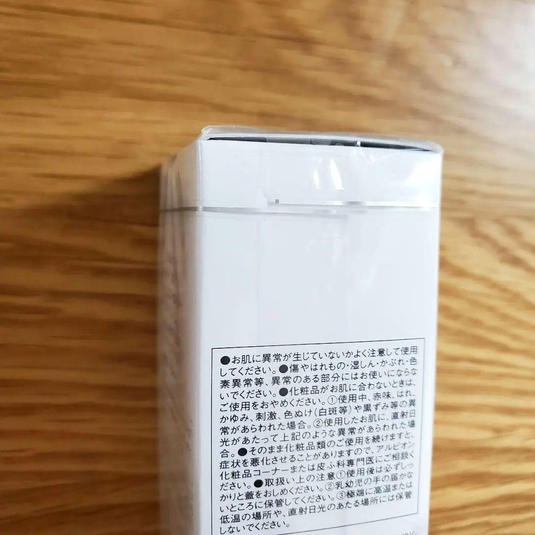 アルビオン　スーパーUVカット　インテンスコンセントレートデイクリーム新品未使用